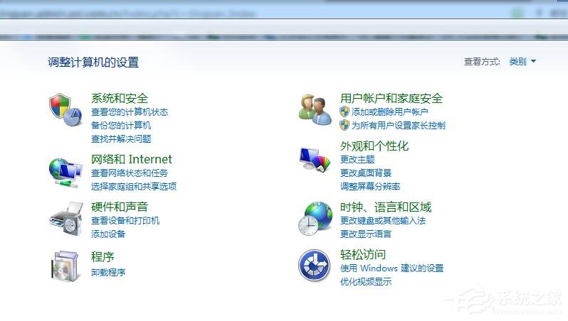 Win7系統關閉自動更新功能的具體操作教程
