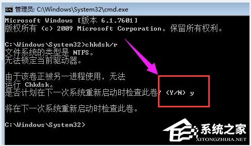 Win8電腦出現藍屏代碼0x000000ed怎么解決？