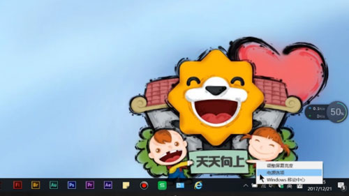 Win10筆記本電源已接通未充電怎么辦？