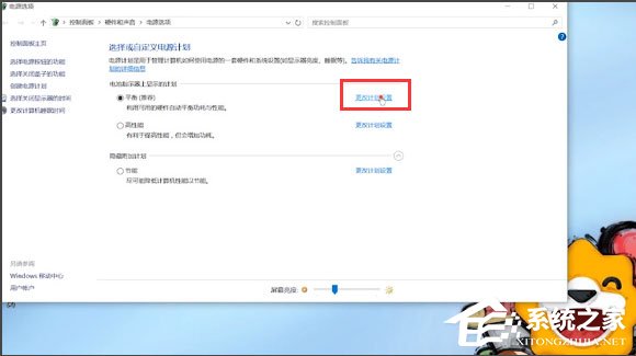 Win10筆記本電源已接通未充電怎么辦？