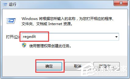 Win7鼠標右鍵失靈怎樣修復？Win7鼠標右鍵失靈的修復方法