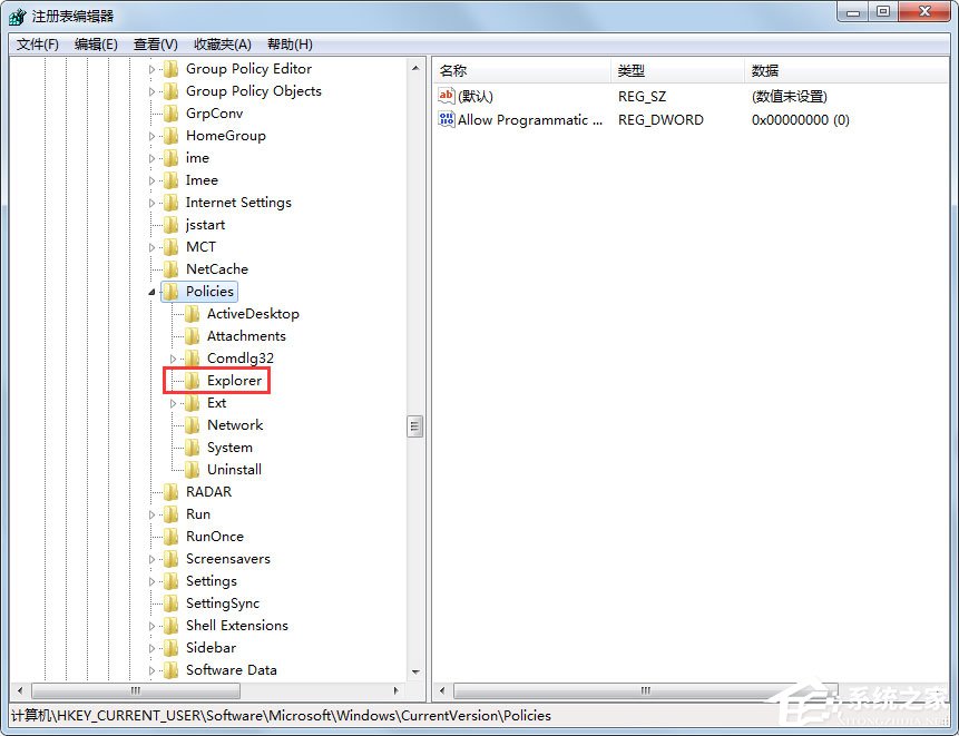 Win7鼠標右鍵失靈怎樣修復？Win7鼠標右鍵失靈的修復方法