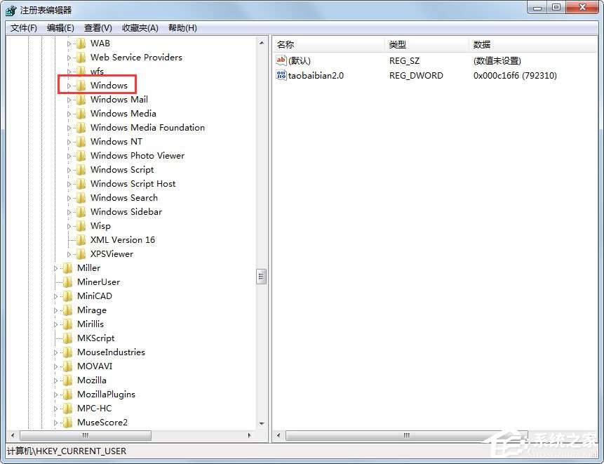 Win7鼠標右鍵失靈怎樣修復？Win7鼠標右鍵失靈的修復方法