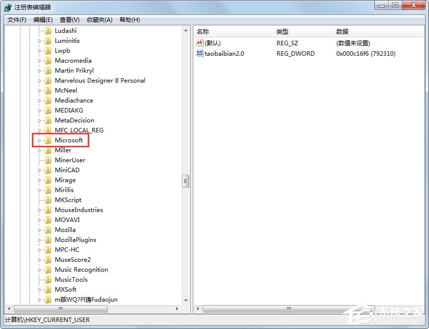 Win7鼠標右鍵失靈怎樣修復？Win7鼠標右鍵失靈的修復方法