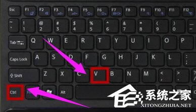Win8系統復制粘貼快捷鍵是什么？