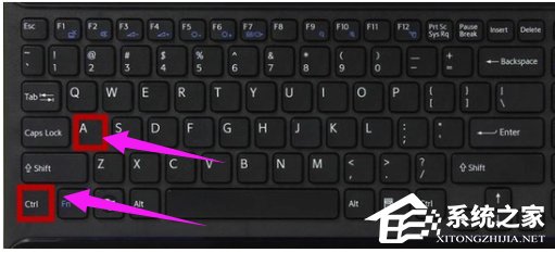 Win8系統復制粘貼快捷鍵是什么？