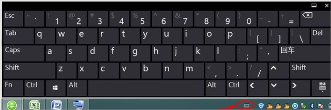 Win8系統軟鍵盤怎么打開？Win8系統打開軟鍵盤的方法