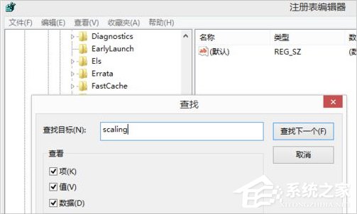 Win8系統cf不能全屏怎么辦？Win8系統cf不能全屏的解決方法