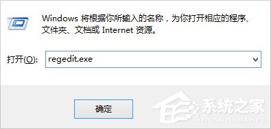 Win8系統cf不能全屏怎么辦？Win8系統cf不能全屏的解決方法