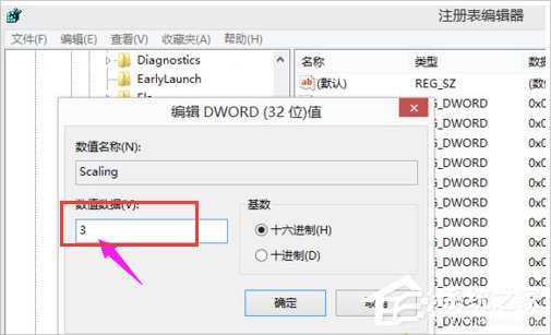 Win8系統cf不能全屏怎么辦？Win8系統cf不能全屏的解決方法