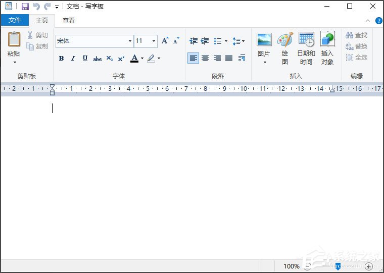 Win10寫字板在哪？Win10打開寫字板的方法