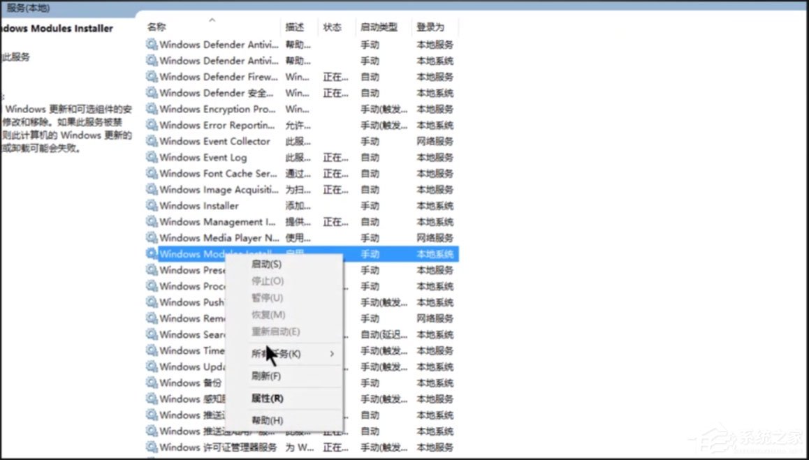 Win10提示應用程序并行配置錯誤怎樣使用sxstrace.exe呢？