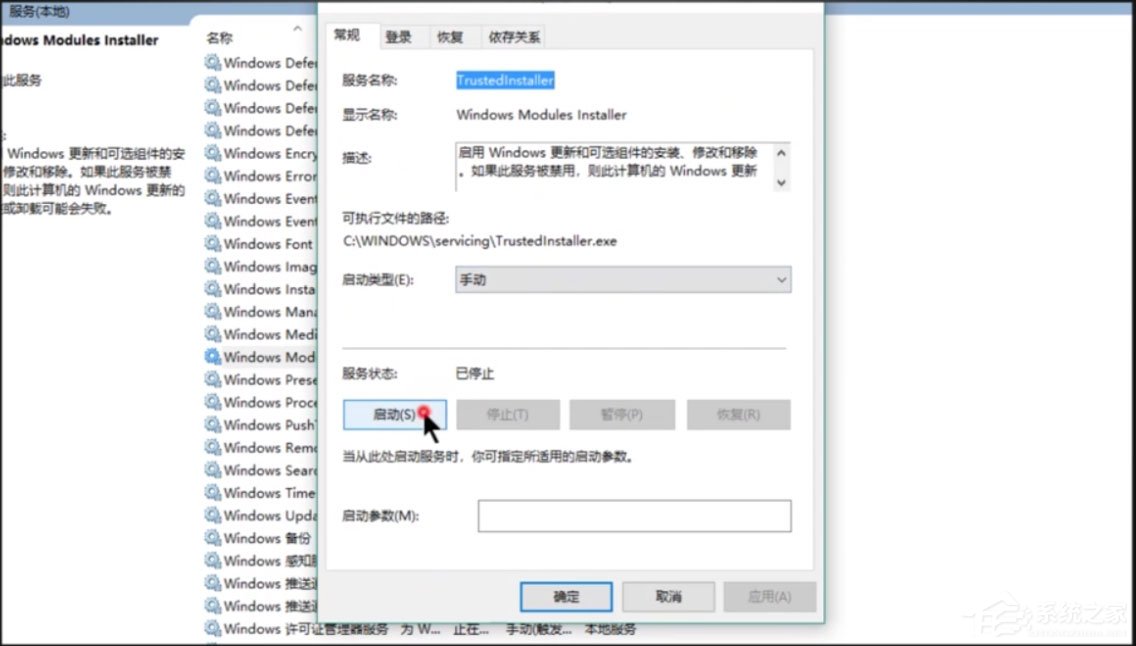 Win10提示應用程序并行配置錯誤怎樣使用sxstrace.exe呢？
