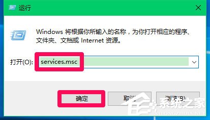 Win10 Computer Browser服務啟動后又停止怎么解決？