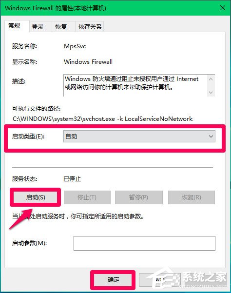 Win10 Computer Browser服務啟動后又停止怎么解決？