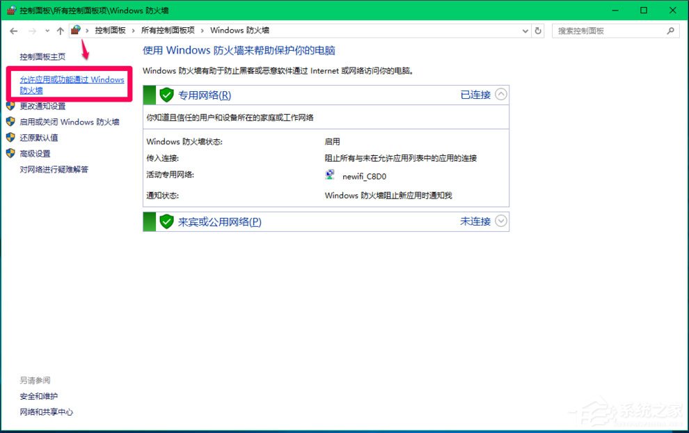 Win10 Computer Browser服務啟動后又停止怎么解決？