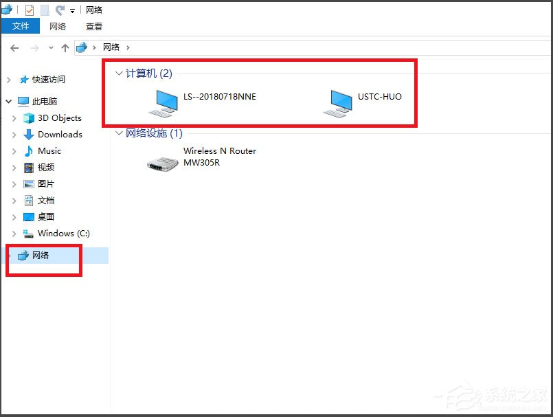 Win10看不到局域網電腦且服務里沒有Computer Browser怎么辦？