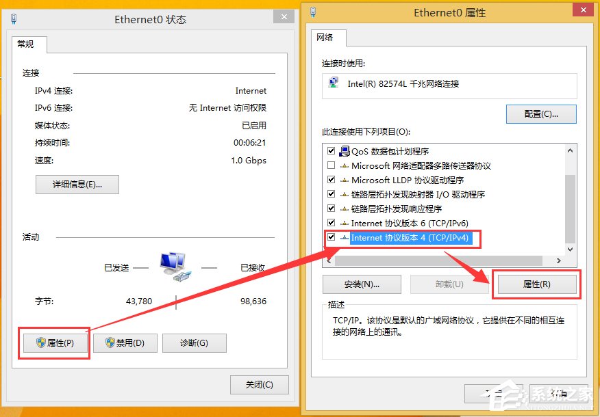 Win8激活提示0x8007232b怎么解決？
