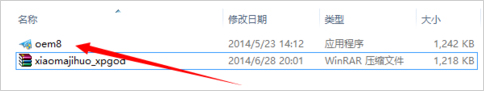 怎么激活Win8.1專業版？Win8.1專業版激活方法介紹