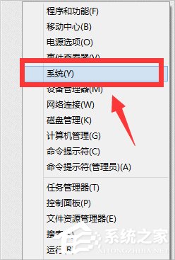 怎么激活Win8.1專業版？Win8.1專業版激活方法介紹