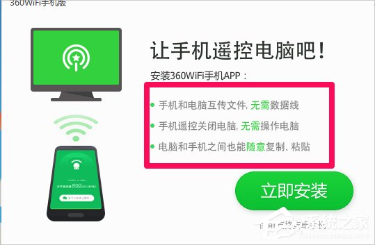 Win8筆記本電腦怎么設置wifi熱點？Win8筆記本電腦設置wifi熱點的方法