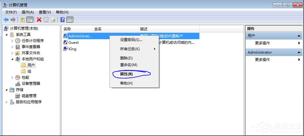 Win7系統丟失ijl15.dll怎么辦？Win7系統丟失ijl15.dll的解決方法