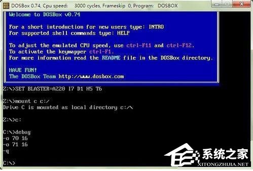 Win7系統bios密碼忘了怎么辦？Win7系統bios密碼破解方法