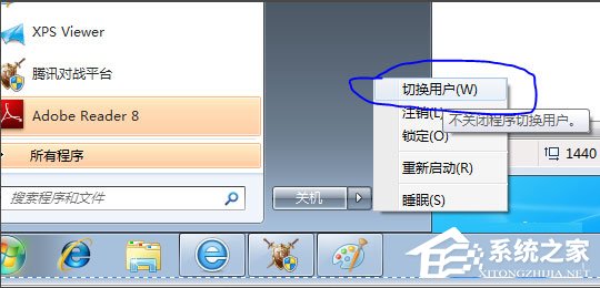 Win7系統丟失ijl15.dll怎么辦？Win7系統丟失ijl15.dll的解決方法