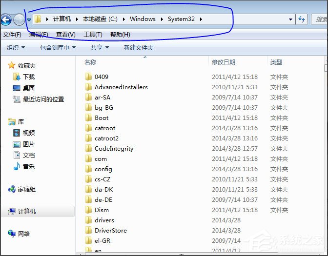 Win7系統丟失ijl15.dll怎么辦？Win7系統丟失ijl15.dll的解決方法