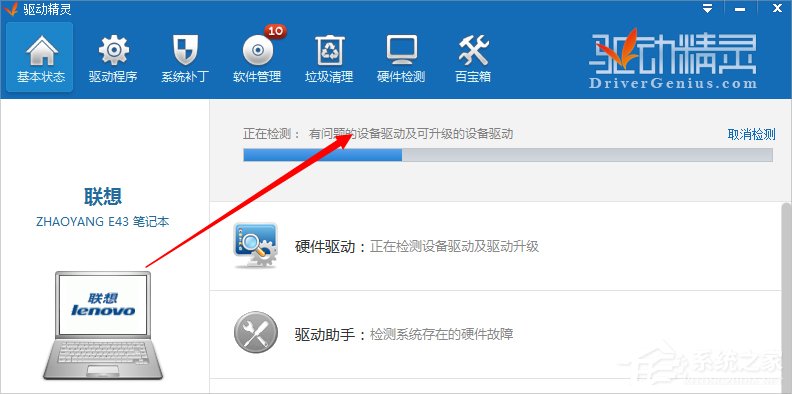Win8系統筆記本鍵盤按鍵錯亂怎么修復？