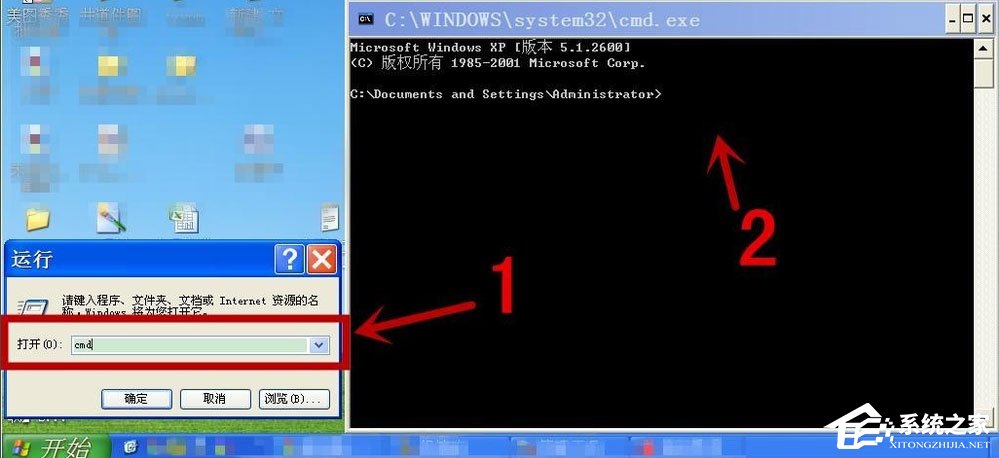 WinXP系統如何查看445端口是否關閉？