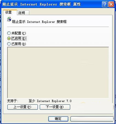 淘寶網停止支持IE6/IE7的原因是什么？ 淘寶網停止支持IE6/IE7有解決辦法嗎？