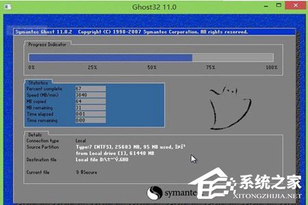 U啟動怎么備份win7系統？U啟動備份win7系統的方法