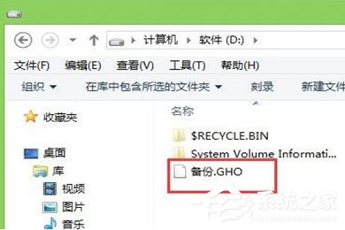 U啟動怎么備份win7系統？U啟動備份win7系統的方法