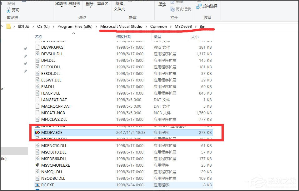 Win10運行VC6.0提示“應用程序無法正常啟動0xc0000142”怎么辦？