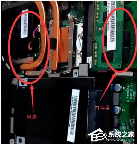 Win8筆記本怎么安裝內存條？Win8筆記本內存條安裝教程
