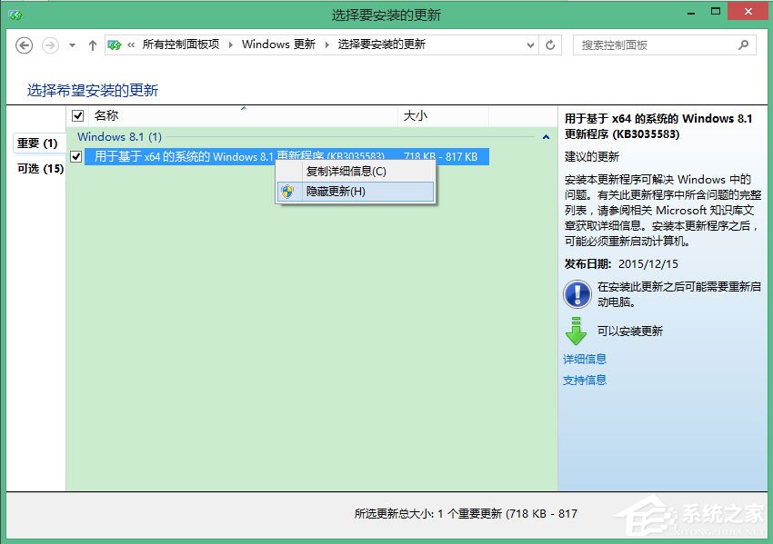 Win10怎么徹底刪除升級助手GWX.exe？
