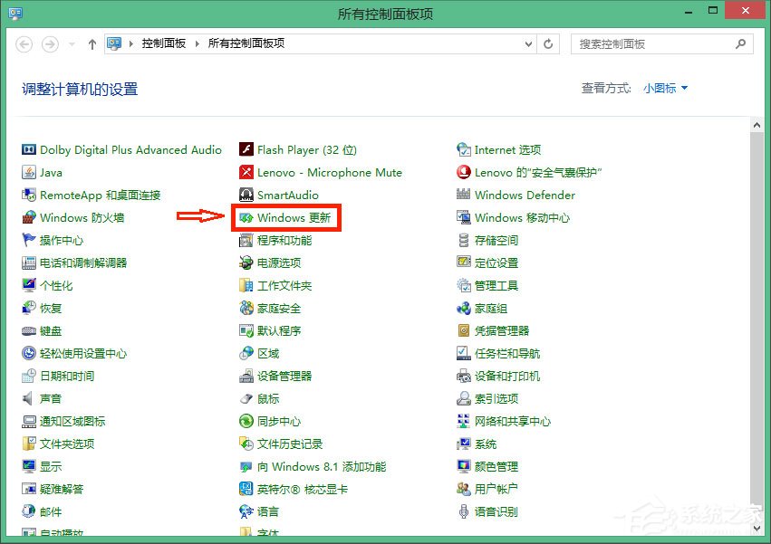 Win10怎么徹底刪除升級助手GWX.exe？