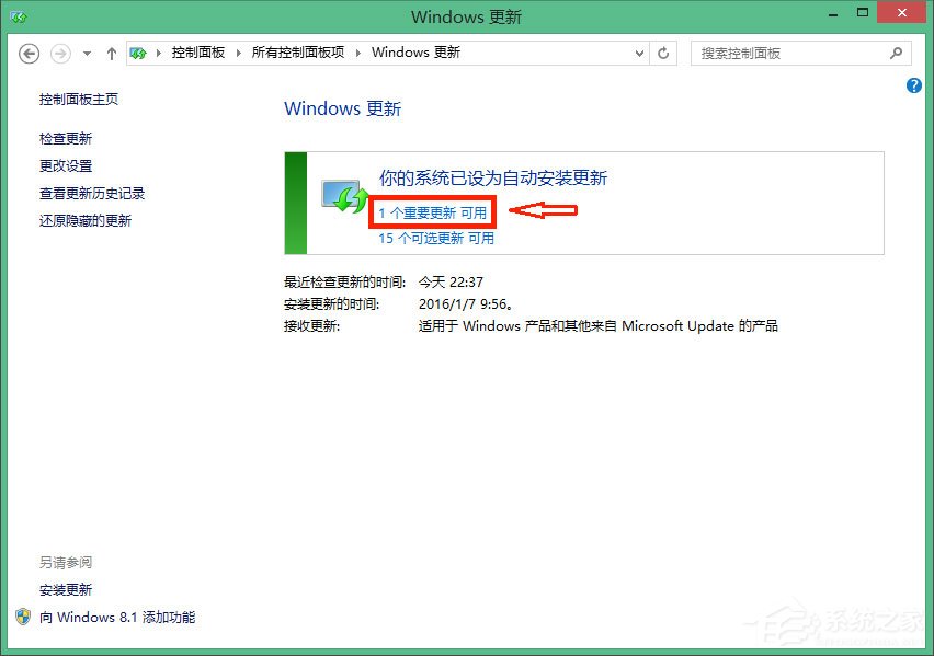 Win10怎么徹底刪除升級助手GWX.exe？