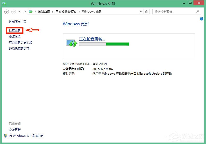 Win10怎么徹底刪除升級助手GWX.exe？