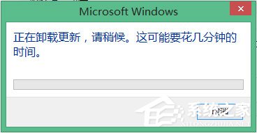 Win10怎么徹底刪除升級助手GWX.exe？