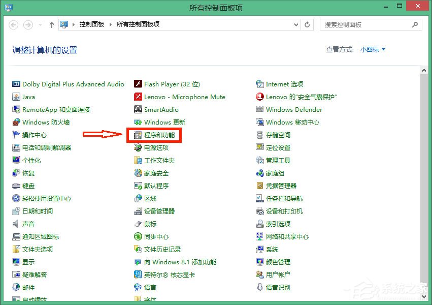 Win10怎么徹底刪除升級助手GWX.exe？