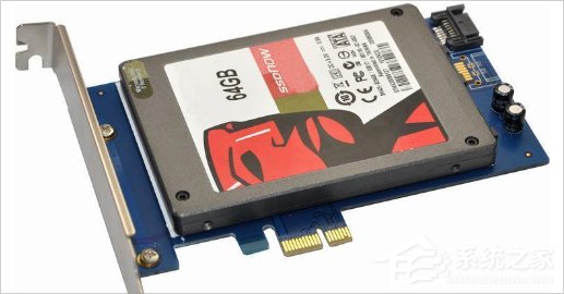 Win8固態硬盤接口類型有哪些？