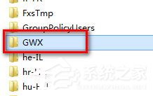 Win10系統怎么刪除更新提醒GWX.EXE？