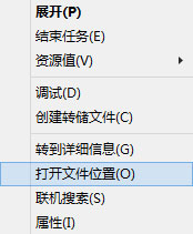 Win10系統怎么刪除更新提醒GWX.EXE？