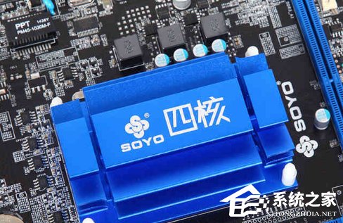 Win8雙核處理器和四核處理器有什么區別？