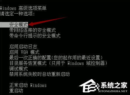 Win8電腦藍屏0x0000008e怎么辦？