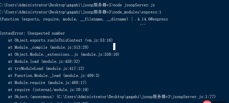 node.js - 用node寫的服務器，在Mac上能正常使用，在window上總是報錯