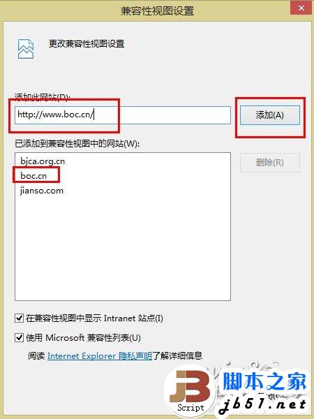 IE11無法安裝支付寶怎么辦？遇到支付寶和網銀控件問題怎么解決