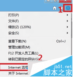 win7系統IE10瀏覽器打不開支付寶淘寶網站解決方法